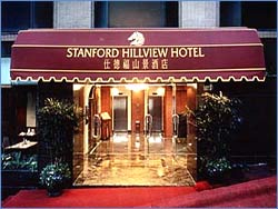Stanford Hillview Hotel