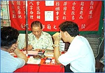 Temple Street Night Market